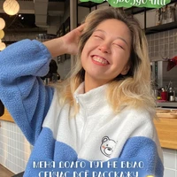 Alina