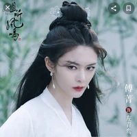 Tả Thanh Khâu