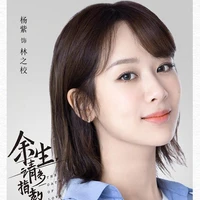 Dương Tử