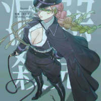 Con ả ume mitsuri