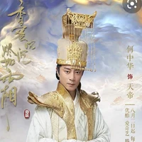 Thiên Đế