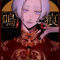 Izana kurokawa