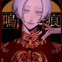 Izana kurokawa