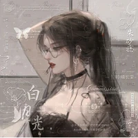 Nguyệt Anh/Em gái/