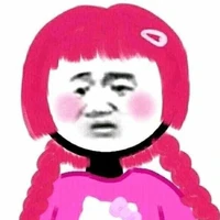 thương ( bà hoàng mê màu hường)