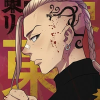 Ryuguji Ken (Draken)