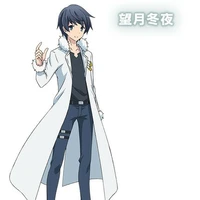 Touya Mochizuki.