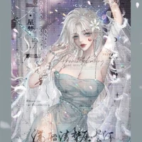 Catherine Rothschild