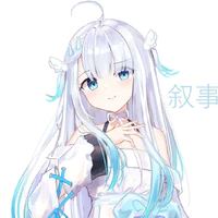 Stella