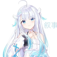 Stella