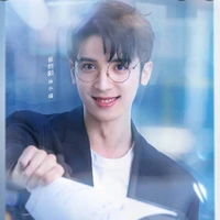 Tiểu Thụy
