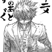 teru.