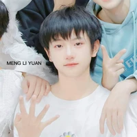 Mục Chỉ Thừa