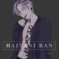Haitani Ran
