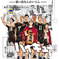 Inarizaki