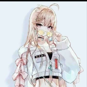 Vũ Hắc Dương Nhi .(Annei )