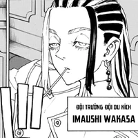 imaushi wakasa