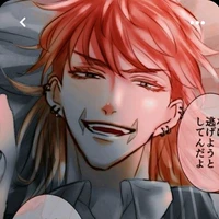 sanzu