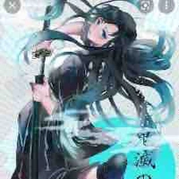 Tokitou Muichirou - Hà trụ