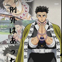 Himejima Gyoumei