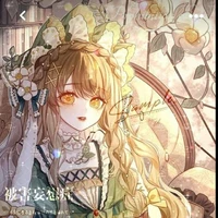 Lenka Harry _ Cô chủ nhiệm