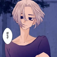 Sano Manjiro (Mikey)