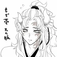 Tsugikuni Yoriichi