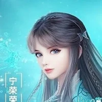 Ninh Vũ Thanh băng/vũ thanh bang