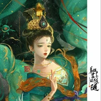 Kiều Phi [ Nhị Y Uyển ]