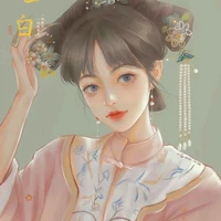 Lâm Thất [ Nô tỳ ]