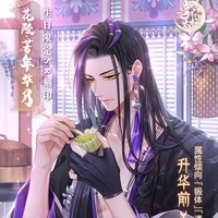 Chu Lệ - tự Tử Hạ (lão đại)