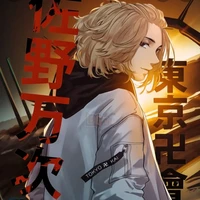 sano manjiro