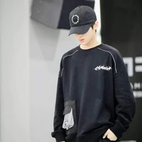 Trương Tuấn Hào (anh)