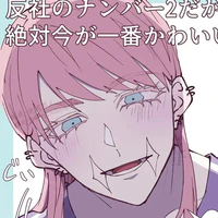Sanzu Haruchiyo