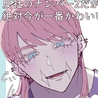 Sanzu Haruchiyo