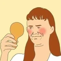 Người hầu
