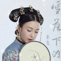 Phú Sát Dung Âm