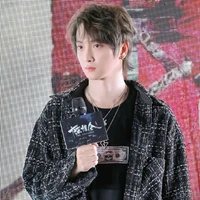 Vu Bân