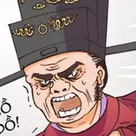 Đại thần 2