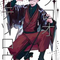 Tetsuroo Kuroo