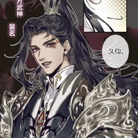 Tướng Quân Chiết Kiếm - Bùi Minh