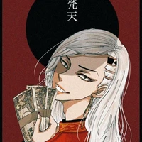 Kokonoi
