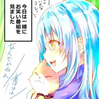 Tg-rin