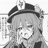 t/g(sally)