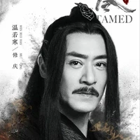 Ôn Nhược Hàn