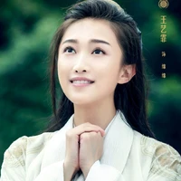 La Thanh Dương (Miên Miên)
