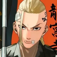 Ken Ryuguji