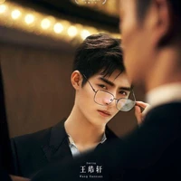 Vương Hạo Hiên