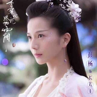 Mẫu đơn/trưởng phương chủ