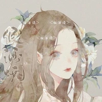 Minami Konone- đ*
